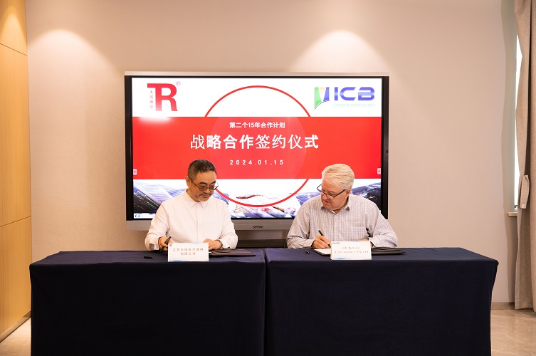 【深耕十五載，再啟新篇章】——我公司和澳大利亞下肢生物力學(xué)矯形ICB公司戰(zhàn)略合作新篇章